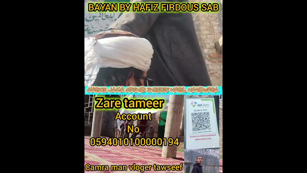 MARKAZ JAMIA MASJID HARIL HANDWARA ZERA TAMEER CAMRA MAN VLOGER TAWSEEF SB MIL KA IMDAD KRA