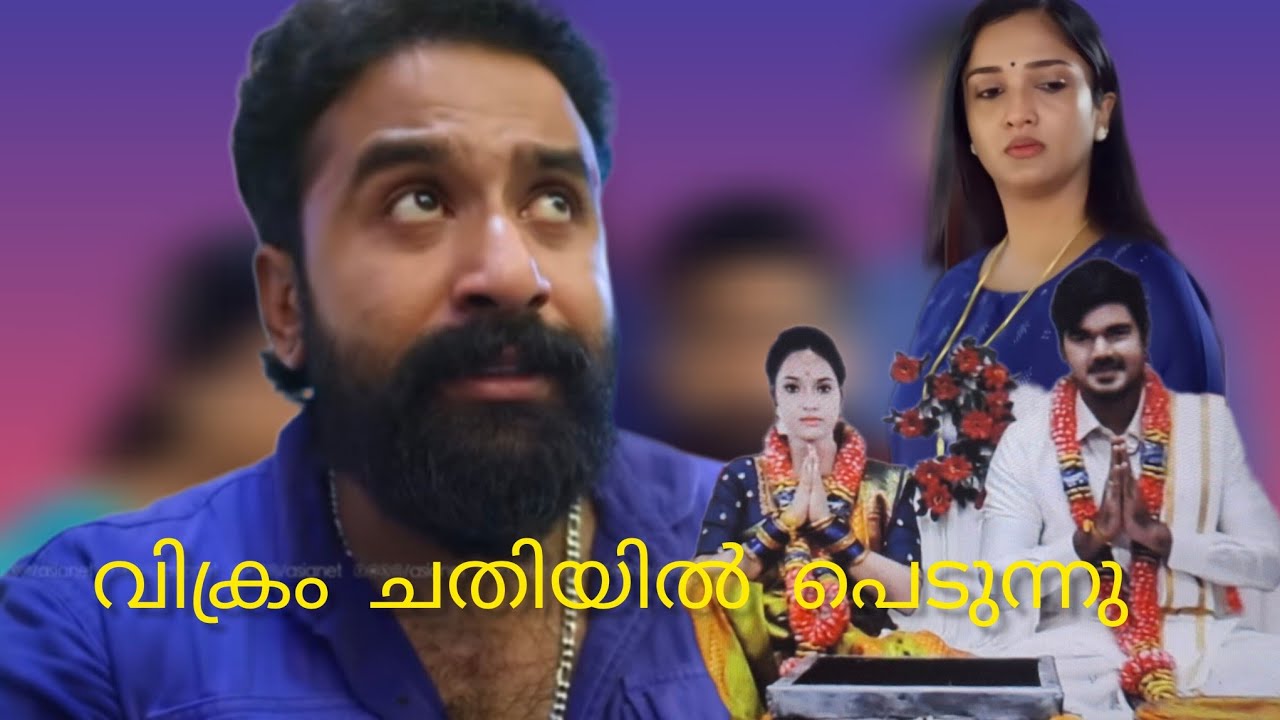 വിക്രം കെണിയിൽ വീഴുന്നു 😔 /pavithram serial 