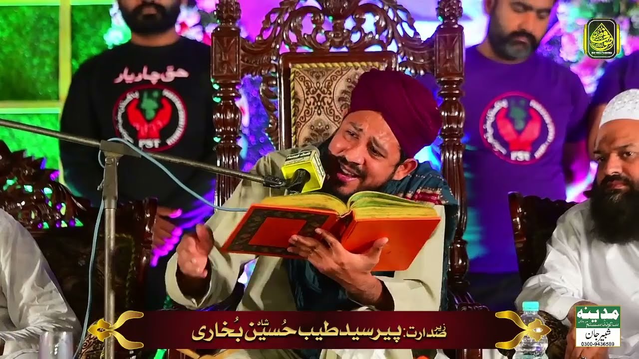 Huzoor SAW Ki Zindagi Ke Zabardast Waqiat - Very Emotional Bayan 2025 By Allama Awais Murtaza Noori