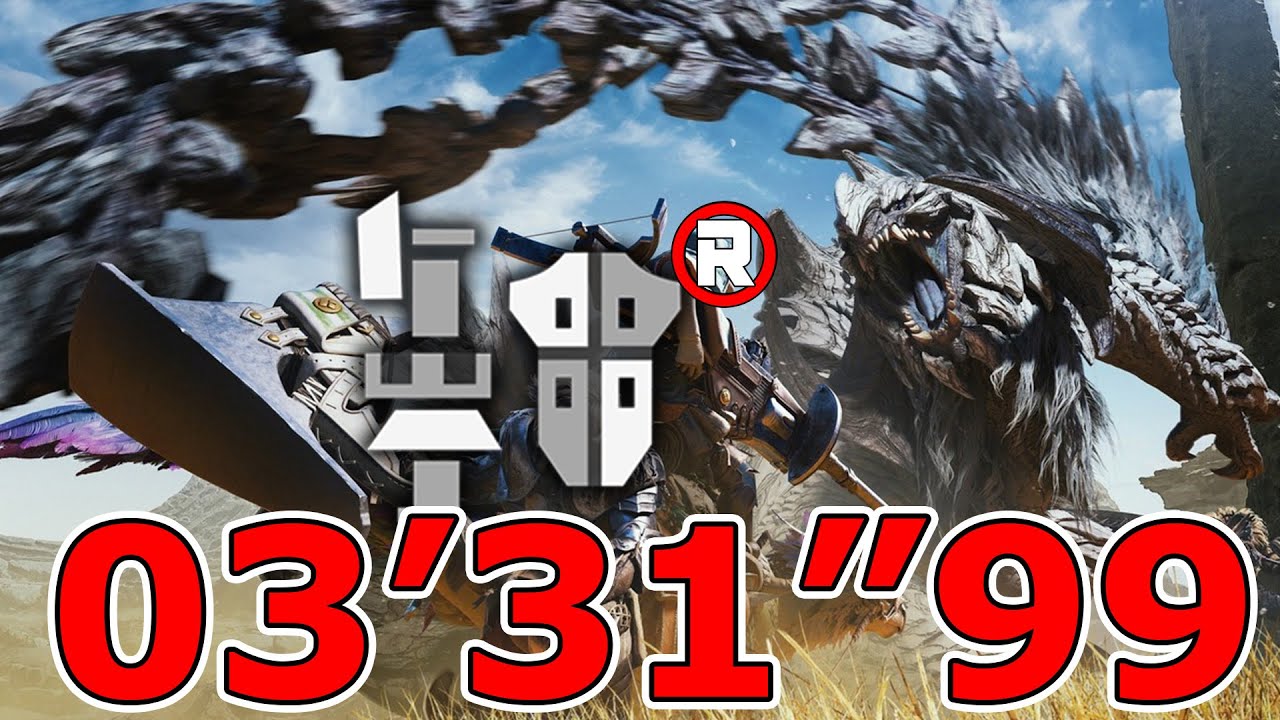 【MHWilds】歴戦アルシュベルド ガンランスソロ03&rsquo;31&rdquo;99 Arkveld Gunlance Wide type Solo 失蹤FPS玩家轉生獵人