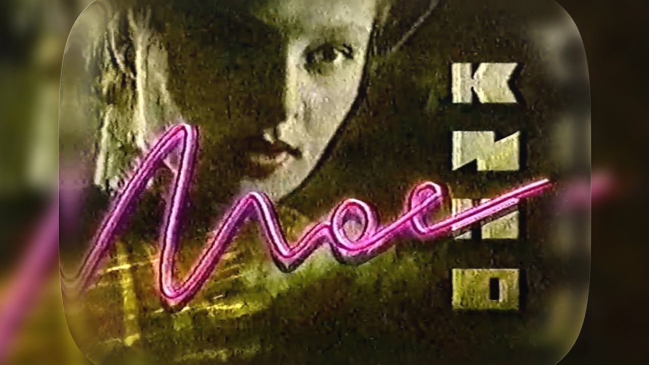 Реклама и анонсы / АСВ•ТВ-6, 09.03.1996
