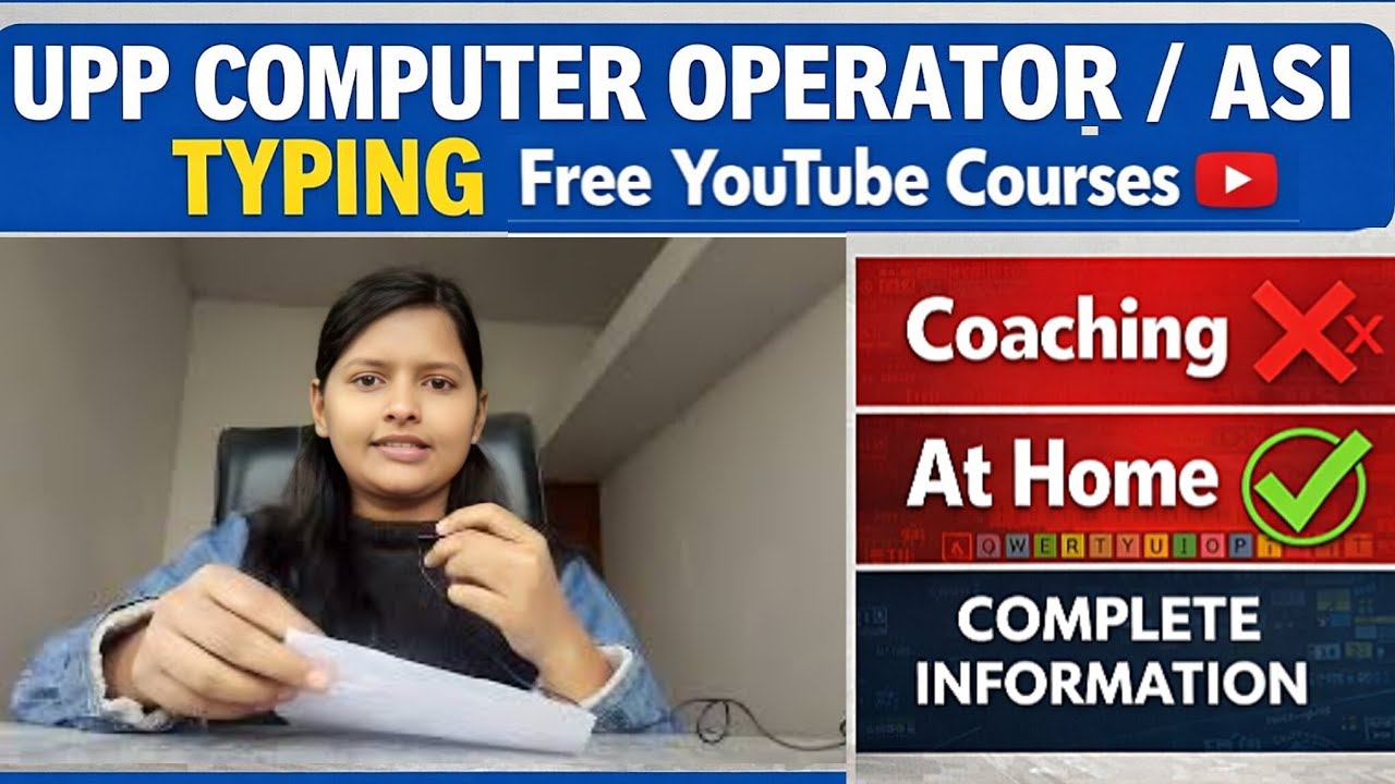 🔥FOR BEGINNERS/REPEATERS | UPP COMPUTER OPERATOR/ASI TYPING AT HOME | COMPLETE ROADMAP | 
