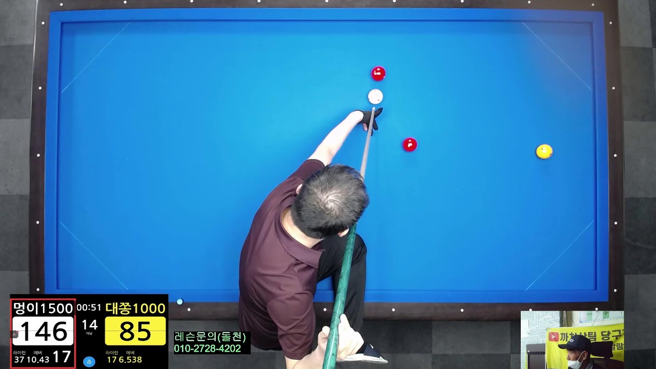까치산팀 당구TV님의 라이브 방송(2월25일)