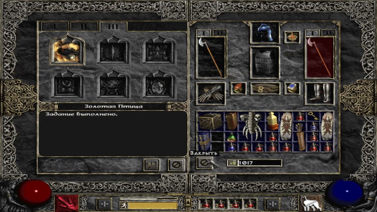 глаз халима Diablo 2 #46 прохождение