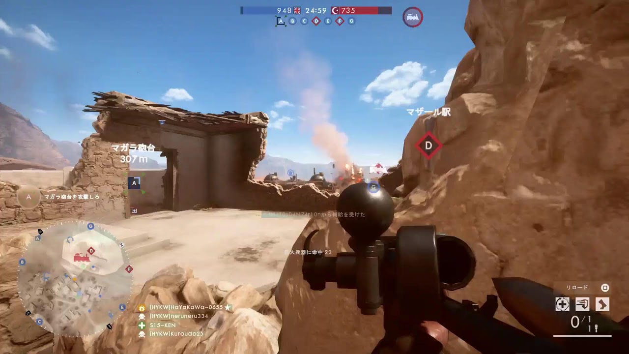 BF1.～たまには遊ぶことも大事。～.PS5