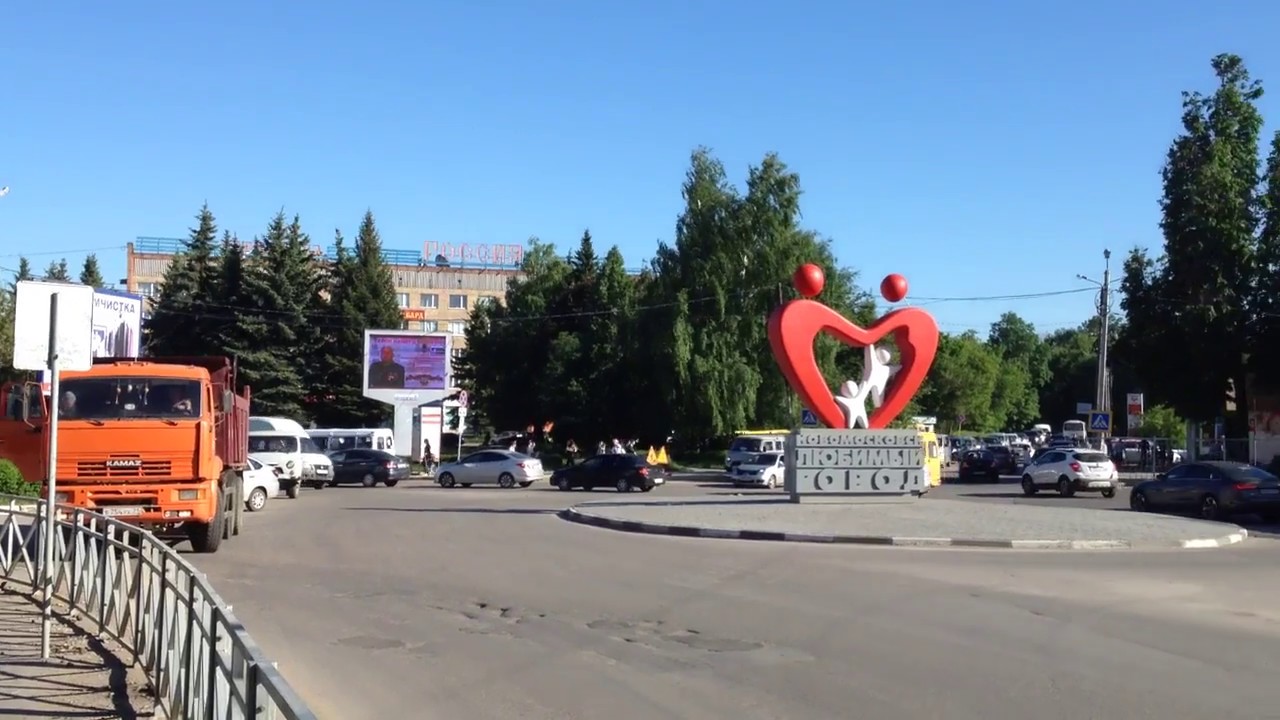 НОВОМОСКОВСК РОССИЯ КЛИП/ NOVOMOSKOVSK RUSSIA music video
