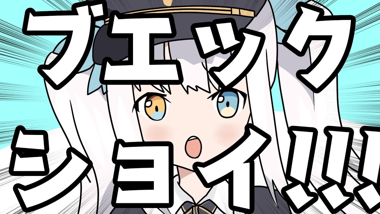 神楽めあのくしゃみ【手描き】