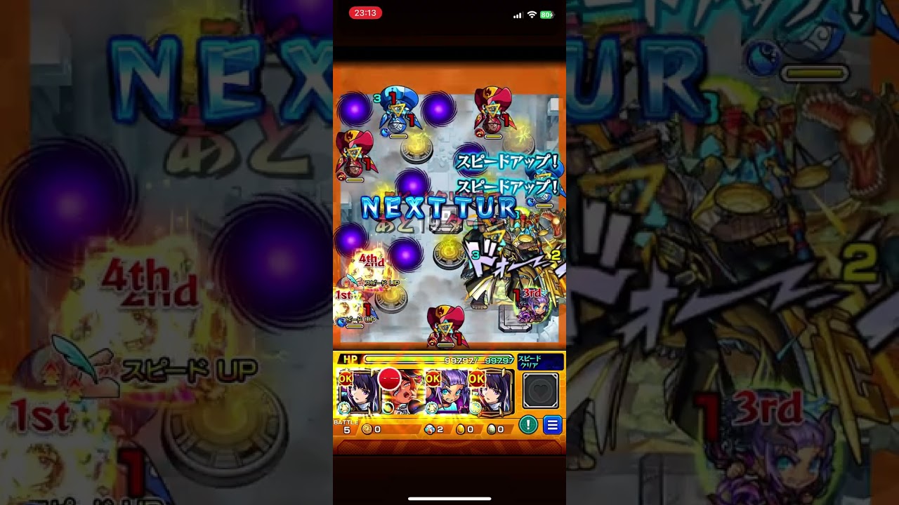 【モンスト】チャレンジ！　アアルの星墓
