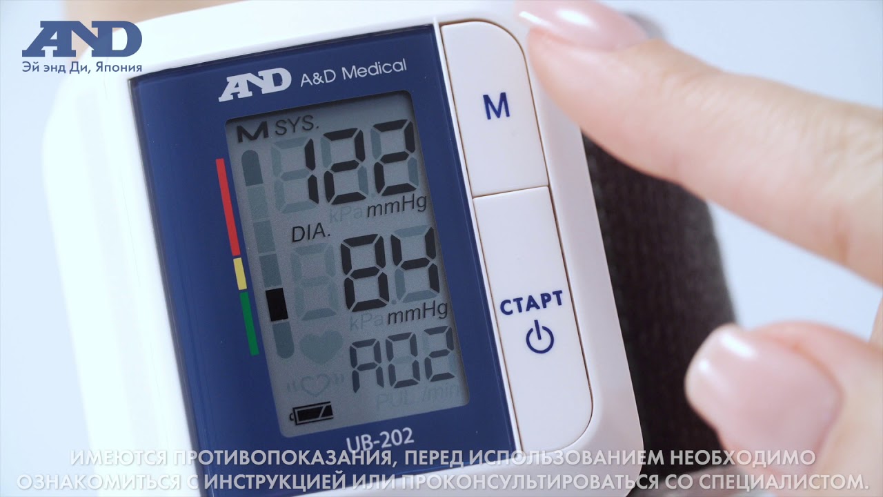 Тонометр UB 202