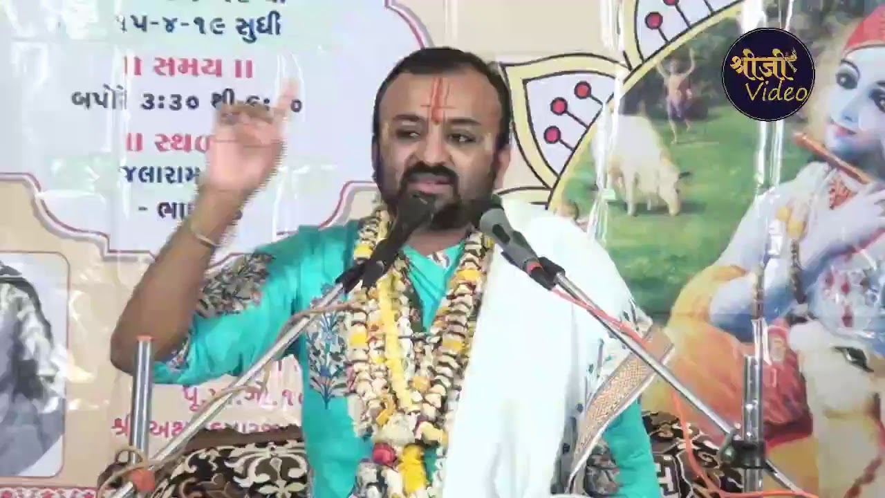 AKSHYAKUMARJI MAHARAJSHRI VENUGEET SUBODHINIJI CHATURDIVSIY SIBIR BHANVAD DAY-3