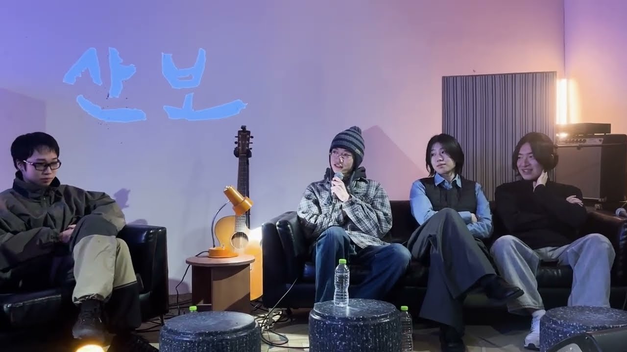 260208 산보 | 아니카 음감회 @스페이스소다