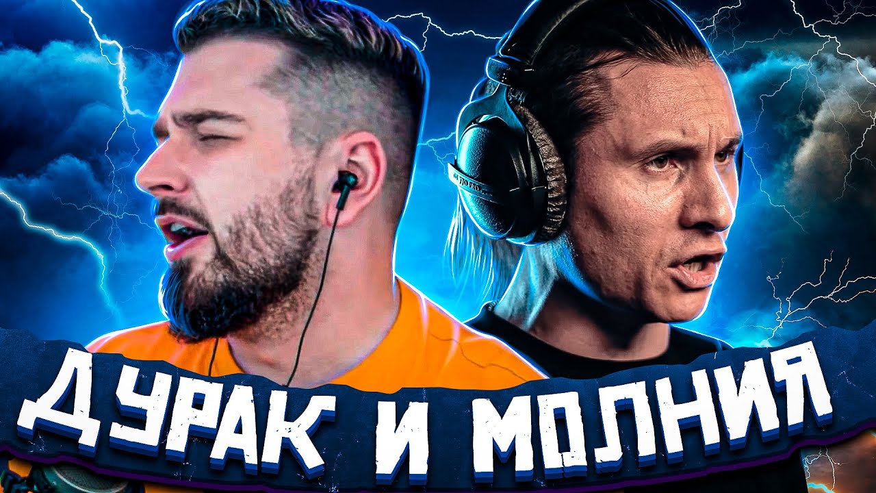 HARD PLAY СМОТРИТ RADIO TAPOK COVER КОРОЛЬ И ШУТ 