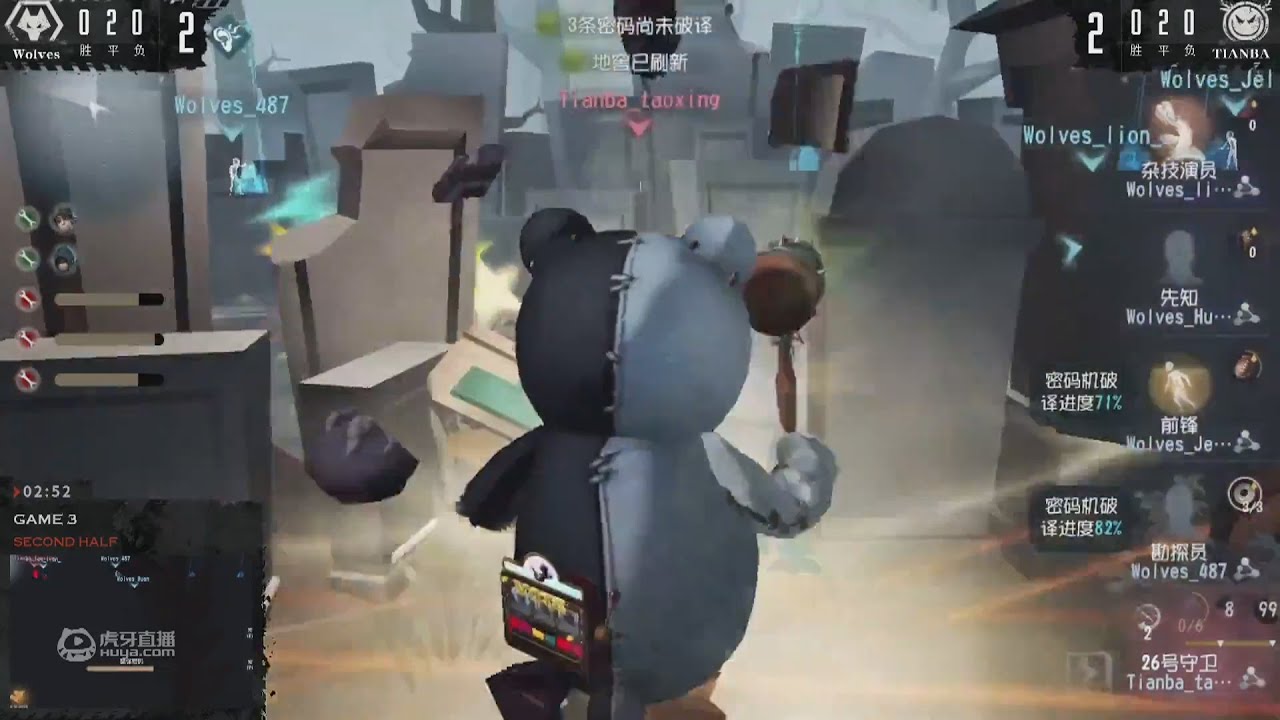 [ทัวร์จีน COAIV] (Group D) TIANBA vs Wolves - IdentityV I EP.2