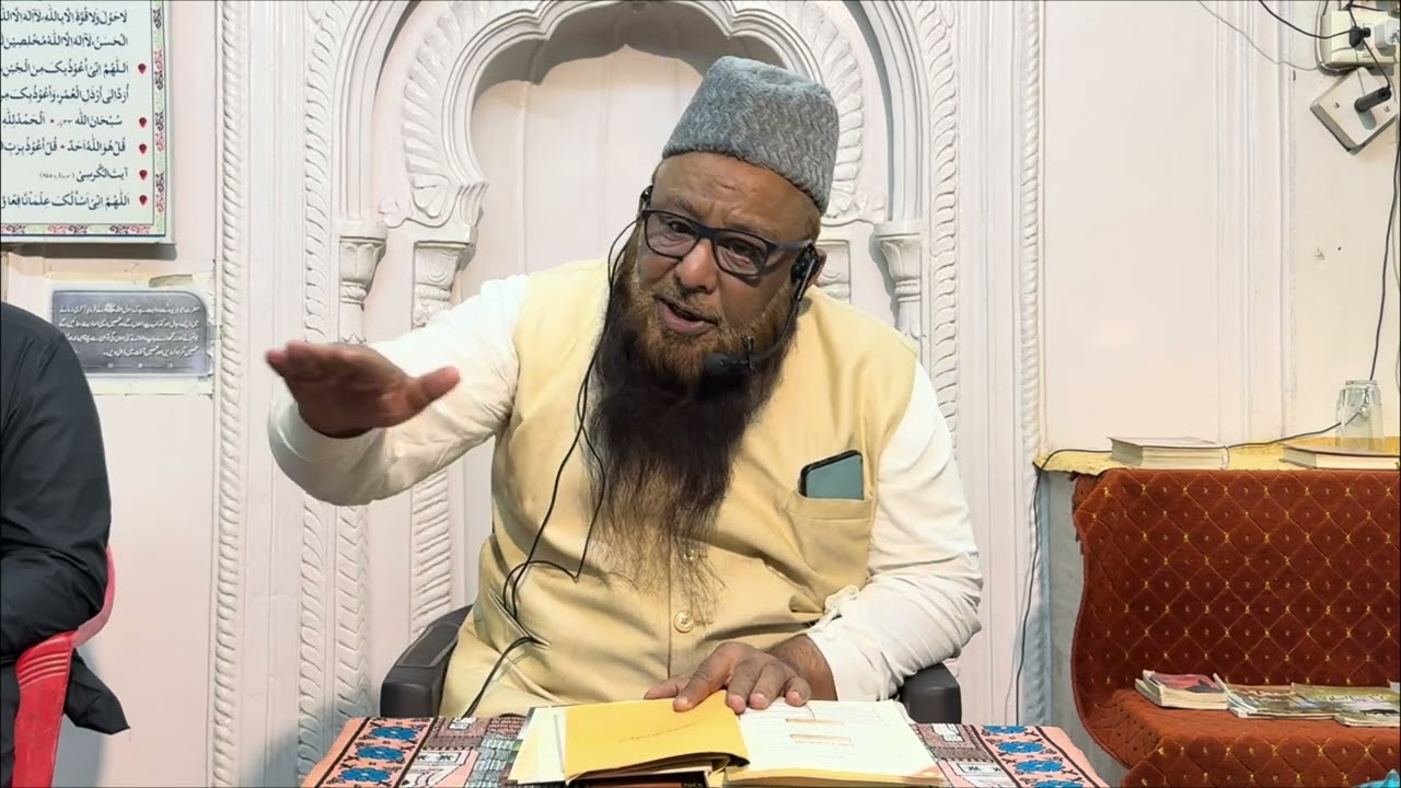 Dars 01 | Usool Salasa | Shaykh Abu Rizwan Muhammadi 