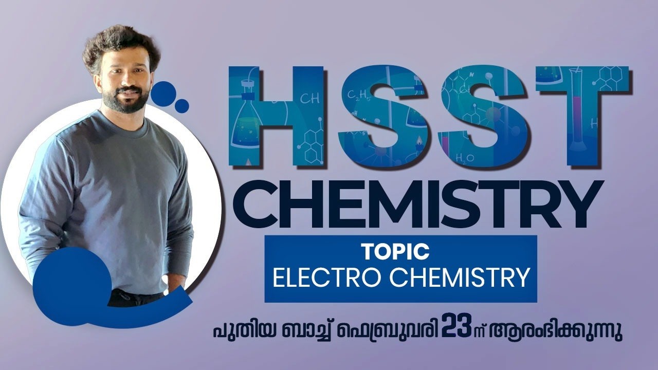 ELECTRO CHEMISTRY II HSST CHEMISTRY II QUESTION DISCUSSION II