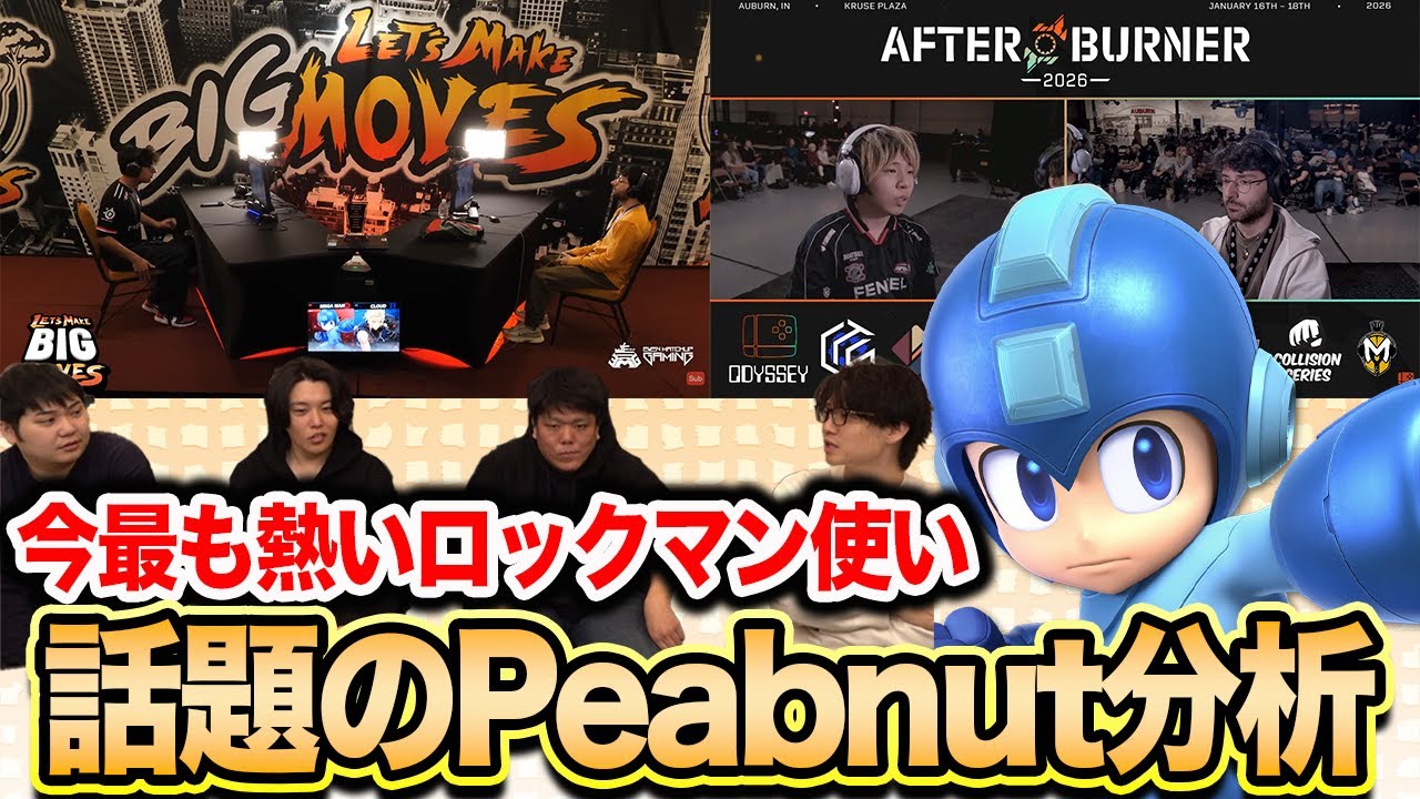 【スマブラSP】今話題沸騰中のPeabnutに迫る！スマブラコーチカイトとかめめが完全分析！【スマブラ スイッチ】