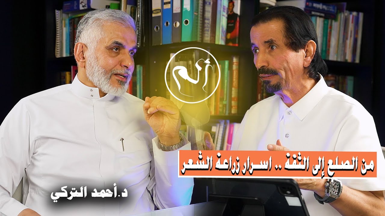 الشعرة التي تغيّر حياتك.. ما تحتاج معرفته عن زراعة الشعر