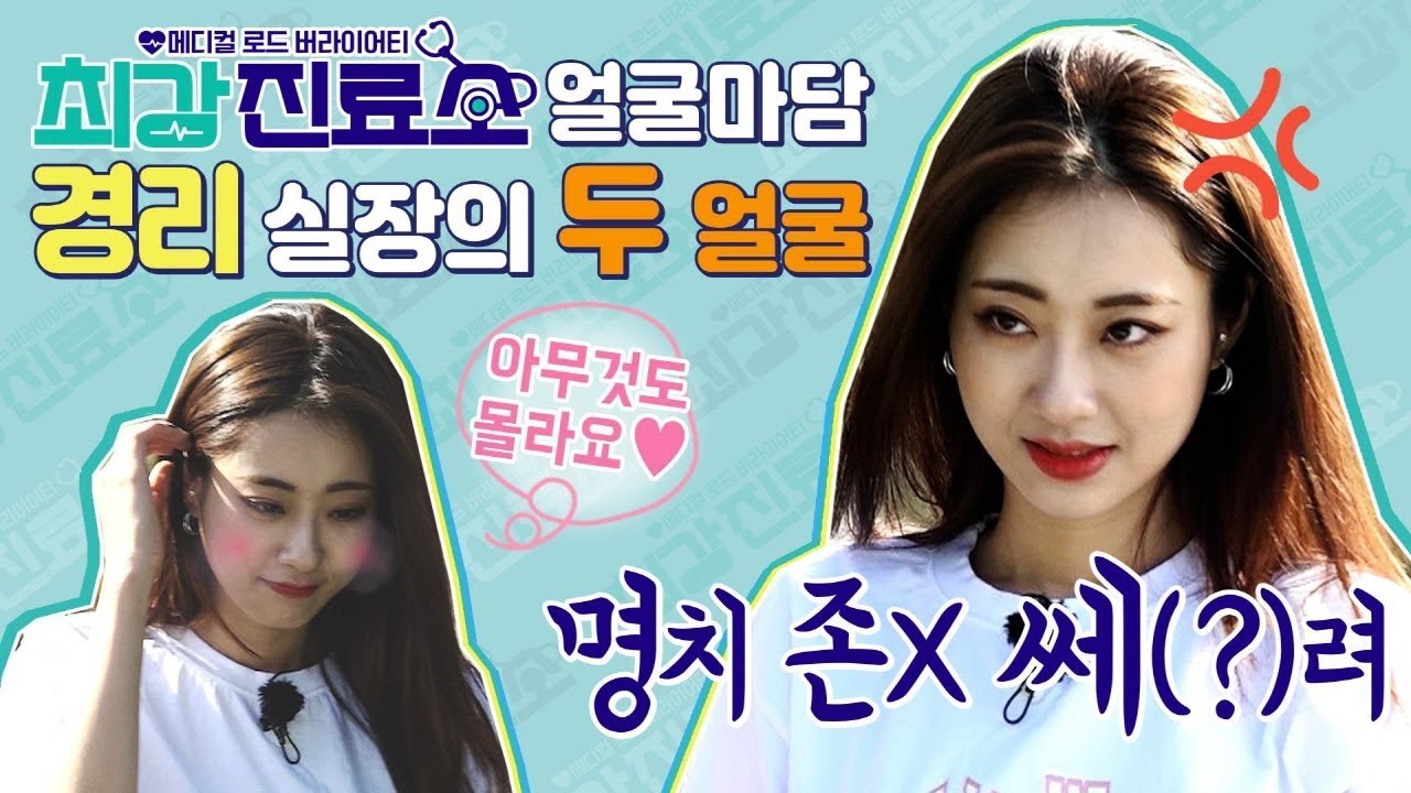 EP6.&nbsp;핵노잼&nbsp;노단합은&nbsp;이제&nbsp;90000 본격&nbsp;최강&nbsp;단합&nbsp;대회&nbsp;~1탄~&nbsp;[최강진료소]