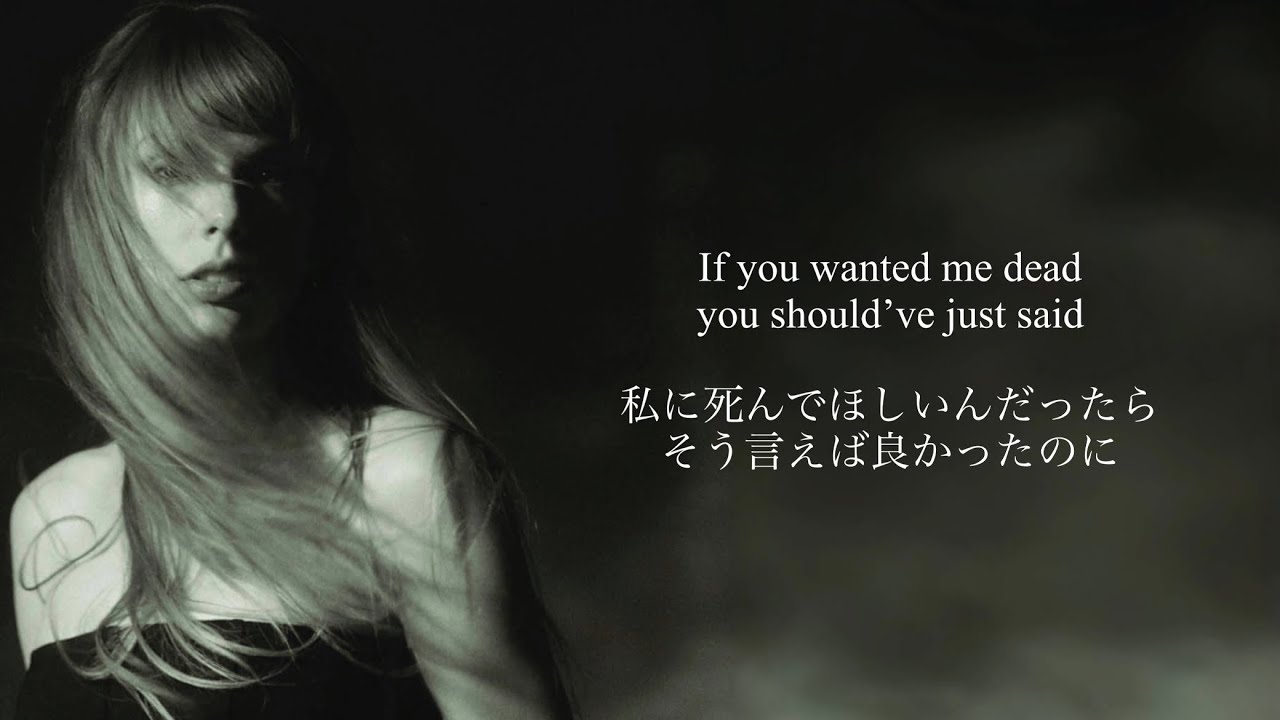 〈洋楽和訳〉Who's Afraid of Little Old Me?  - Taylor Swift