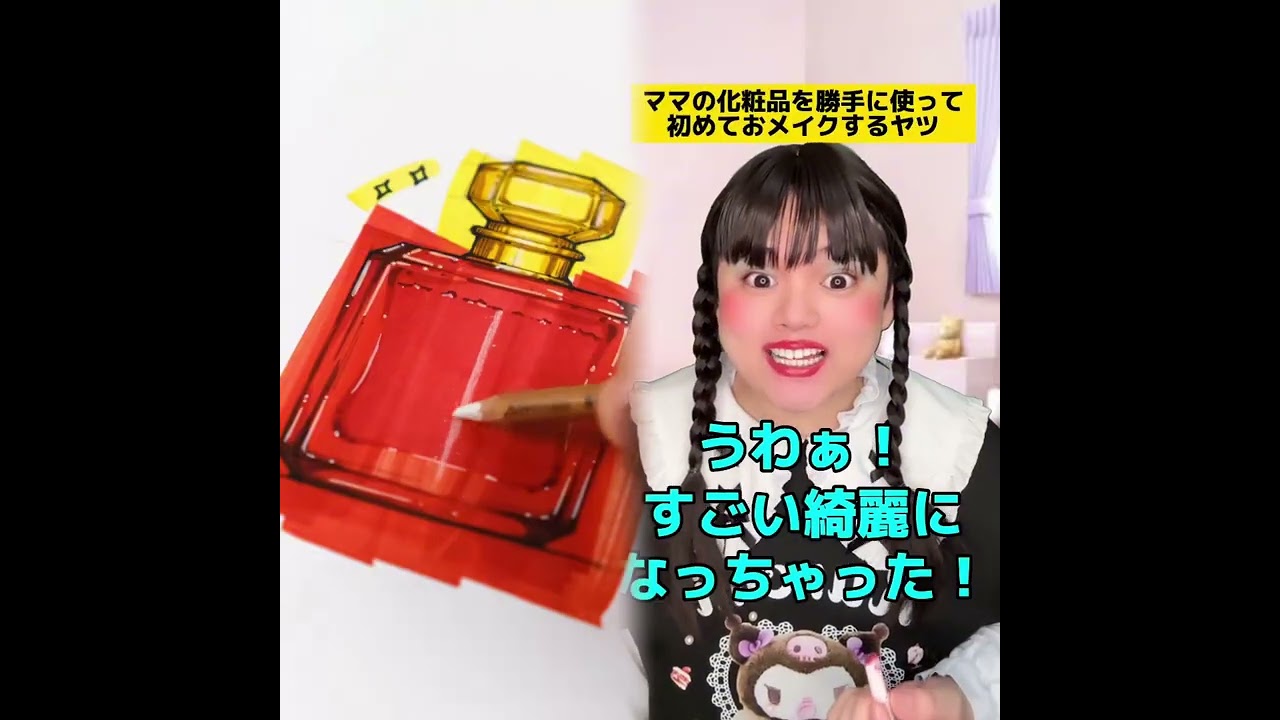 POV 最高の作品 (@tomo_su1) 🥉ASMR リラックスストーリーコレクション | TikTok の POV コレクション