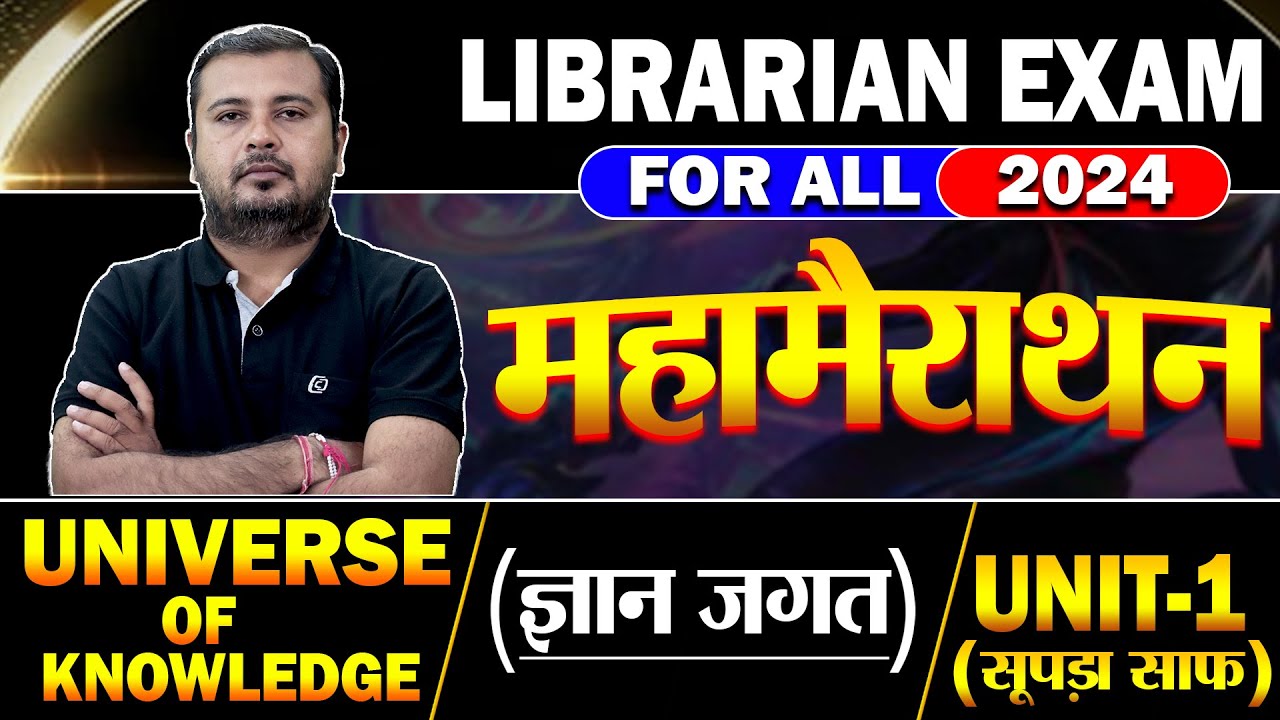 RPSC  Librarian IInd  Grade  2024 🔴 Unit -II (General Theory of Library Classification) By Sumer Sir