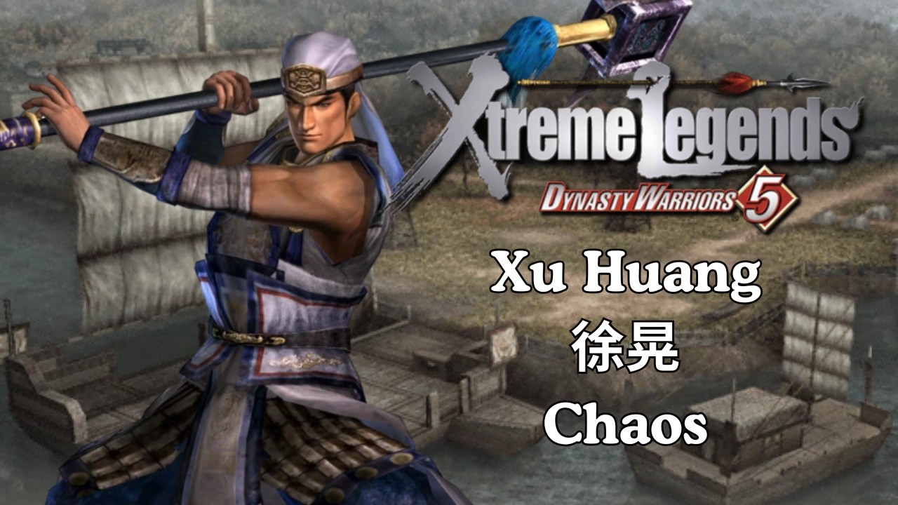 DW5XL - Xu Huang 徐晃 - Battle of Mai Castle (Chaos)