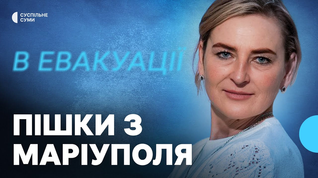 «Надіятися треба тільки на себе». Як живе на Сумщині жінка, яка вийшла з окупованого Маріуполя