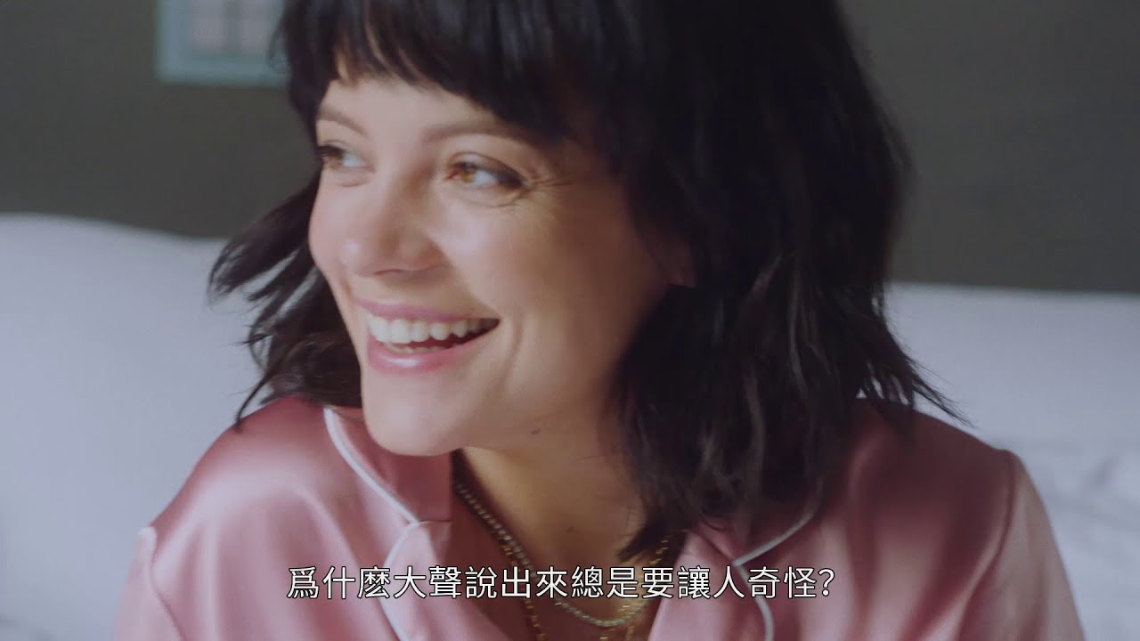 【WOMANIZER x Lily Allen】Liberty 吸啜器 by Lily Allen 一起探索自慰的樂趣 | 莉莉 艾倫