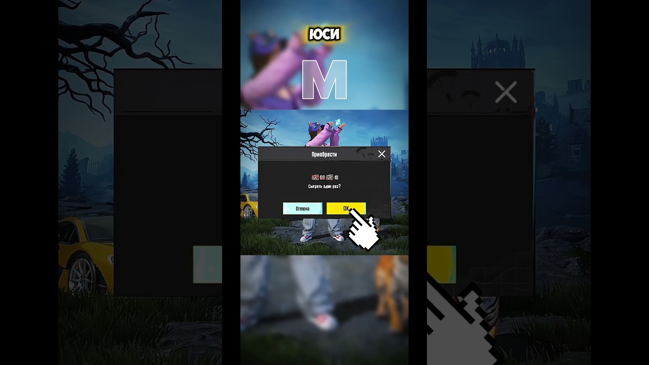 СЭКОНОМИЛА и ИНВЕСТИРОВАЛА 😎#pubginfo #pubgopencase #pubgmobile #pubglucky #pubgmusic #pubg