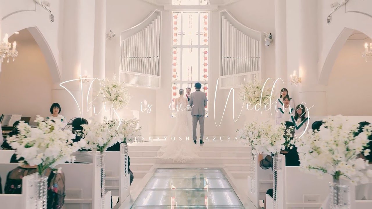 結婚式エンドロール【明日晴れるかな/桑田佳祐】@セレスト l 岡山県倉敷市の結婚式場