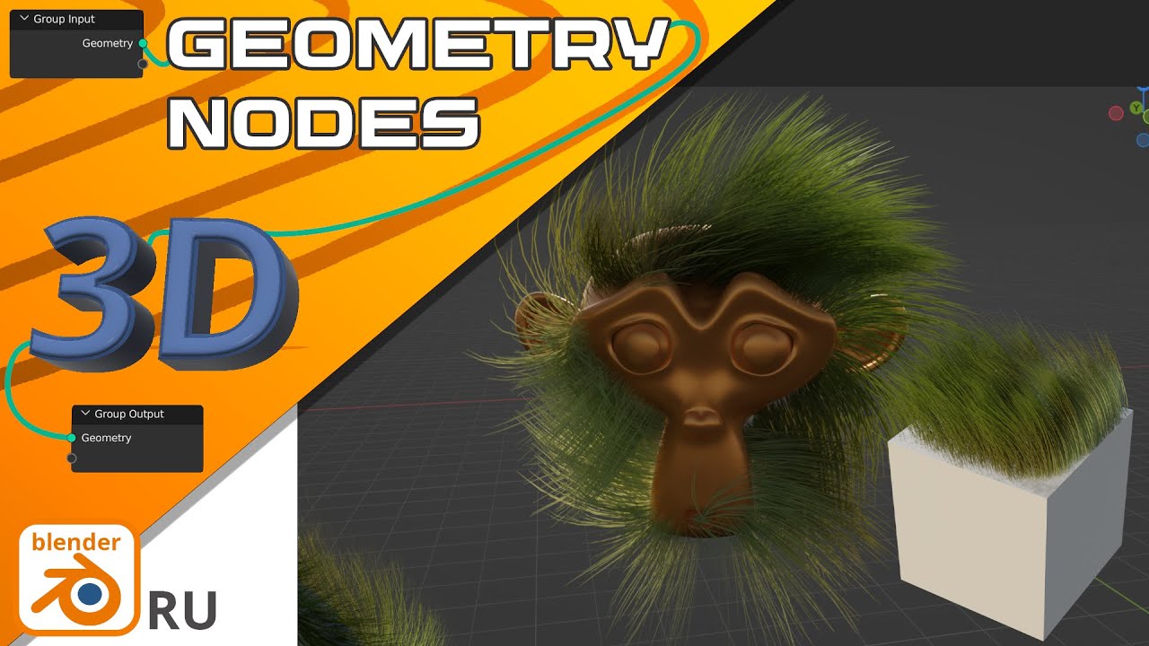 Geometry nodes grass animated  Анимированная трава в блендер геометрические ноды