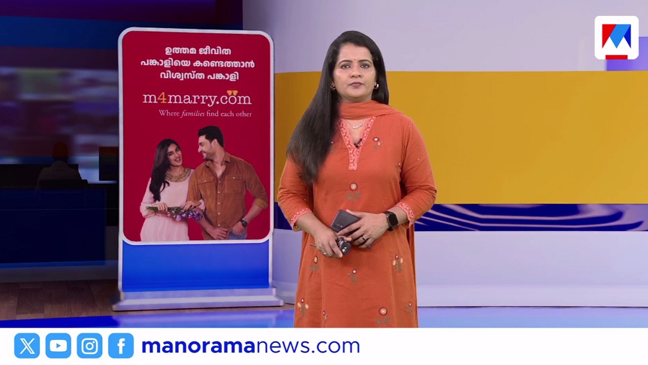 ദേവസ്വം ബോർഡ് മുൻ സെക്രട്ടറി ഇ.ഡിക്ക് മുന്നിൽ | പത്തു മണി വാർത്ത | 10 AM News | February 16, 2026