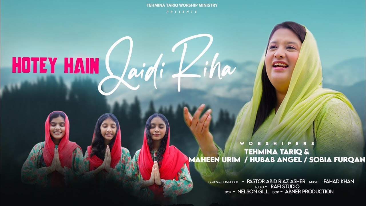  Hotey Hain Kaidi Riha  Worshiper : Tehmina Tariq & Maheen Urim | Hubab Angel | Sobia furqan 