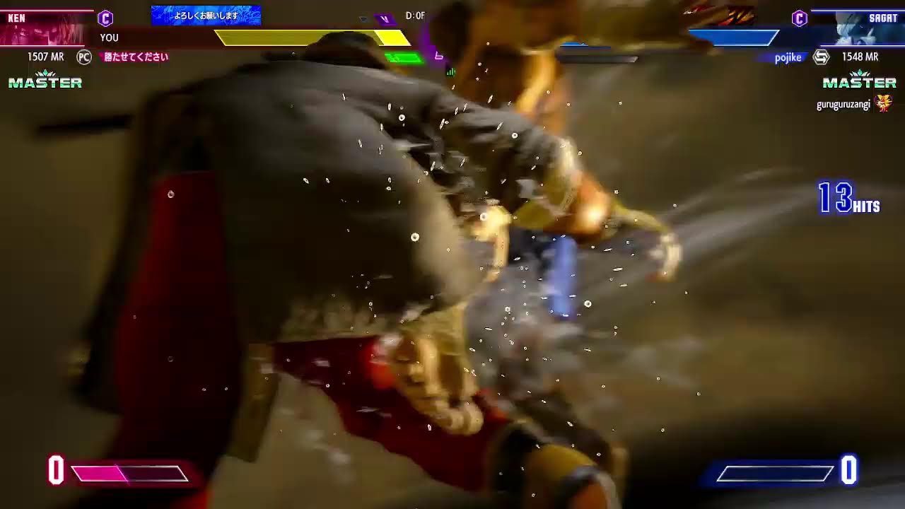 StreetFighter6 さあ
