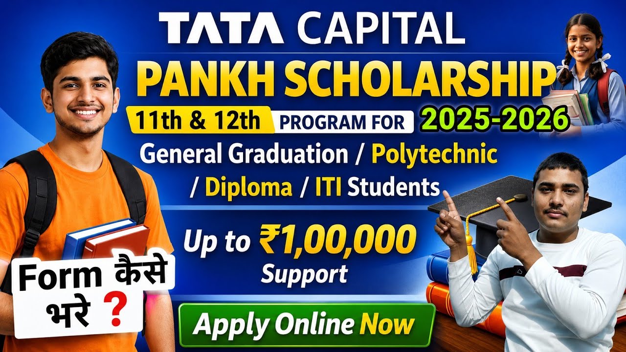 Tata Scholarship 2025 How To Apply | Tata Capital Pankh Scholarship 2025-26 | Step By Step #study