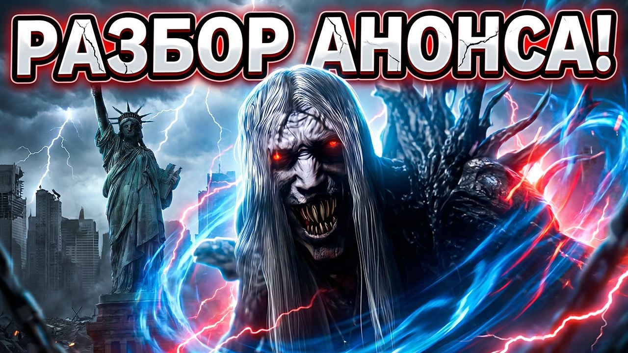 Веном 4 - весь сюжет слит. Агония и рыцарь Мрака!