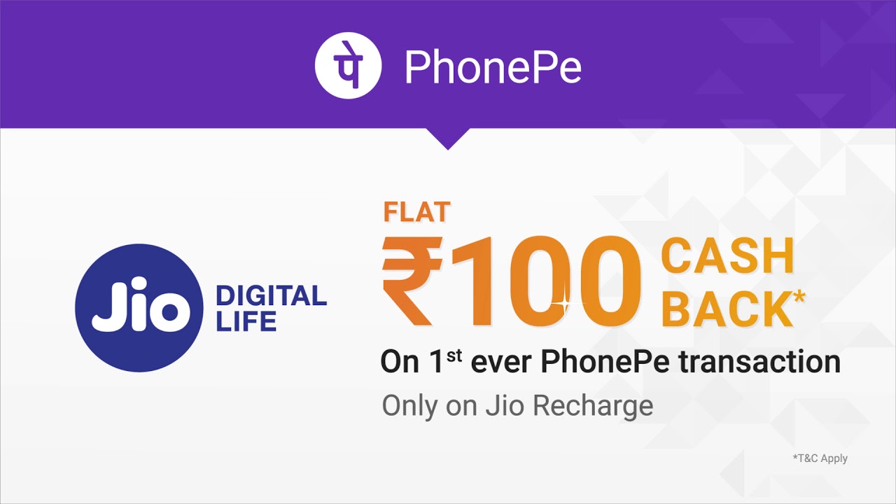 Reliance Jio on PhonePe