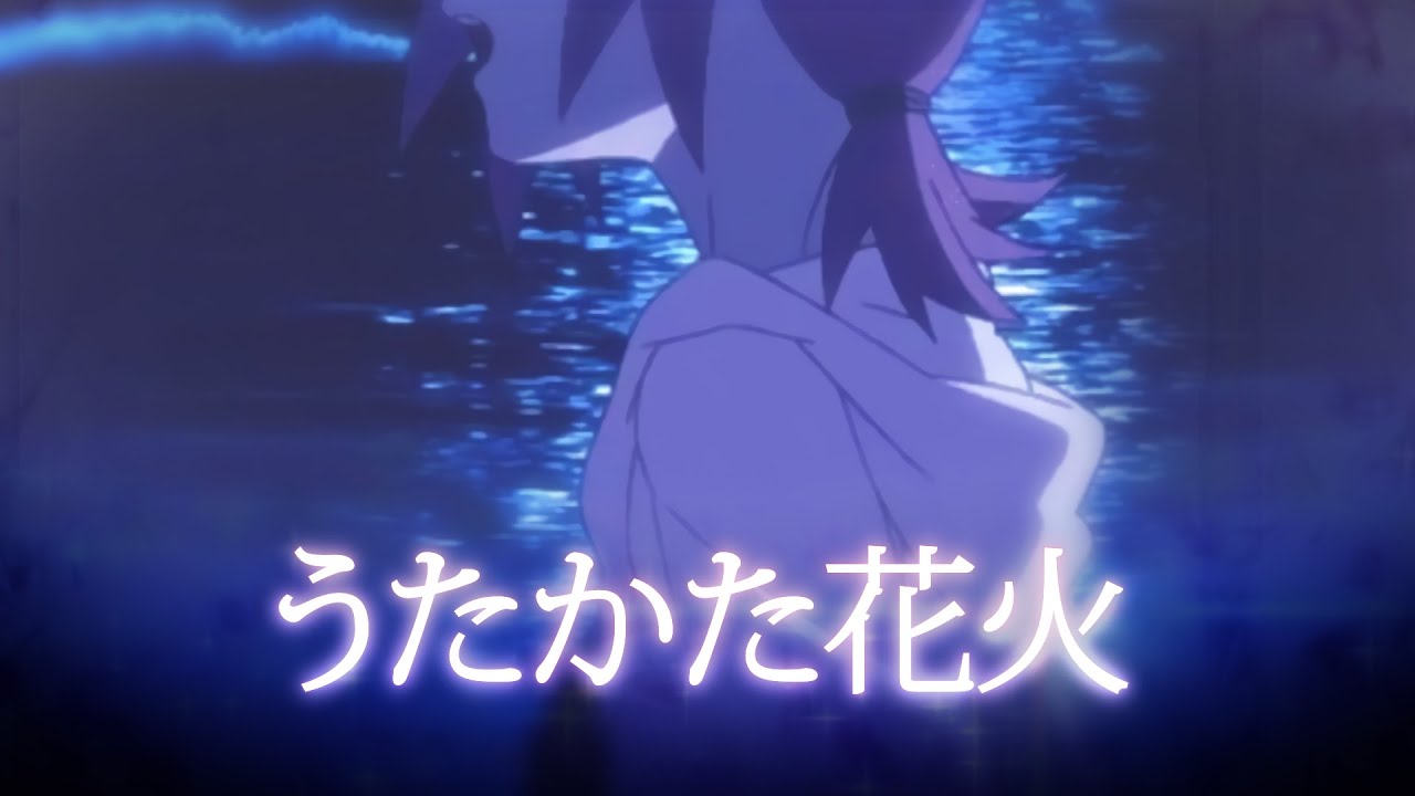 물거품 불꽃 한국어 (Korean ver.)