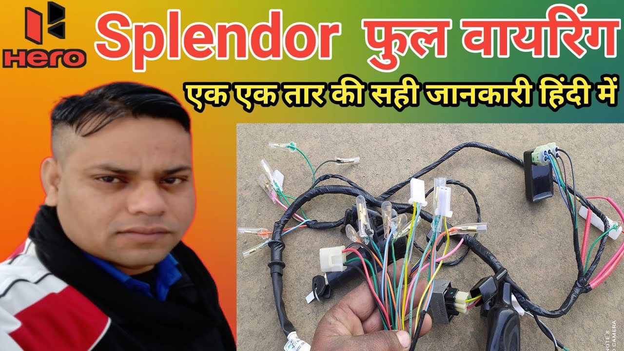 bike wiring // Hero splendor wiring // wiring //