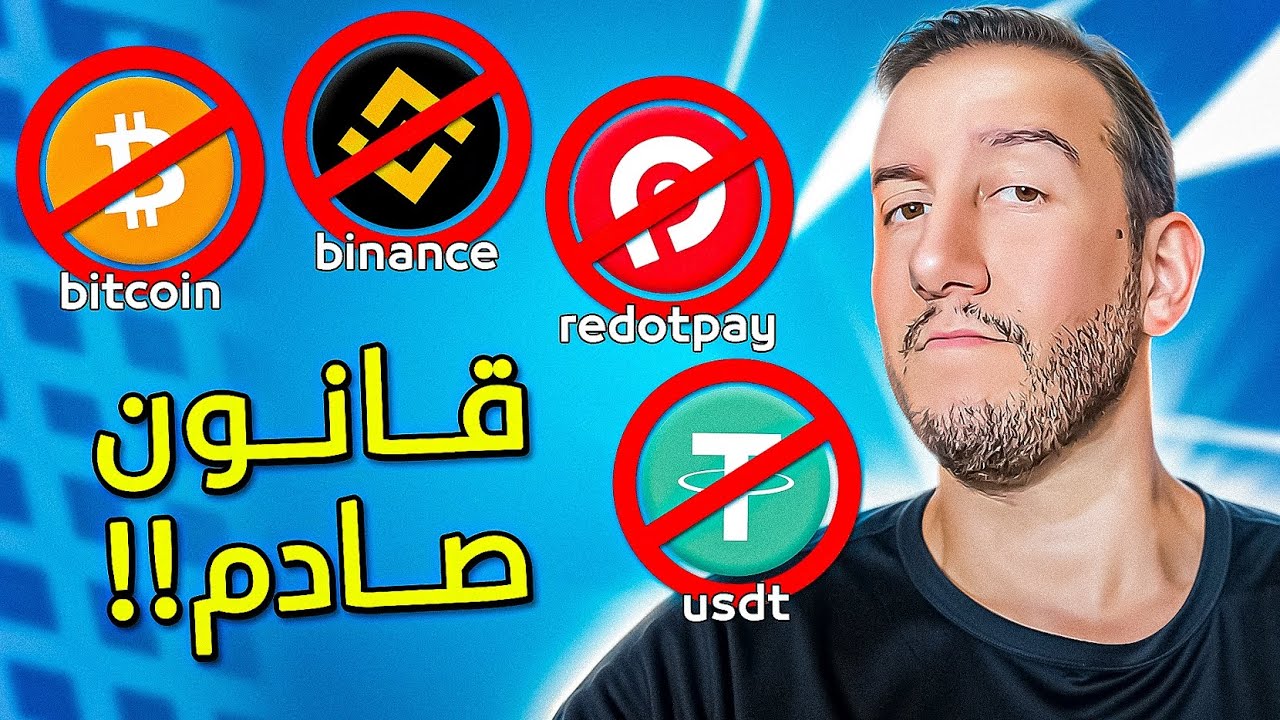 بعد قانون الجزائري ⚖️ ، بطاقة VISA 💳 ولات حلم للجزائريين 🇩🇿
