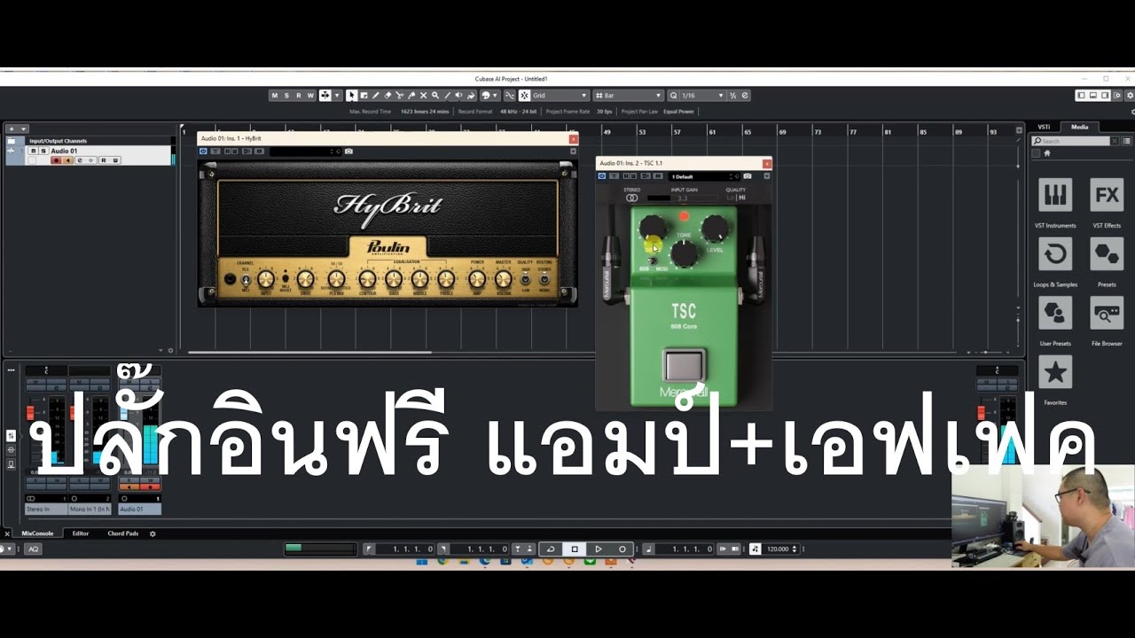ปลั๊กอิน แอมป์ฟรี เอฟเฟคฟรีในคอมพิวเตอร์ ใช้งานได้จริงๆ