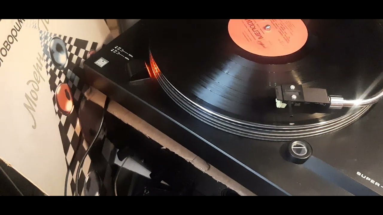 Grundig ps1020 test2