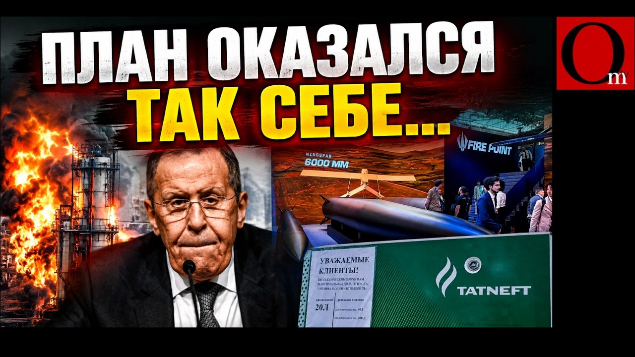 НПЗ горят &mdash; лимиты растут. Россия сталкивается с последствиями войны
