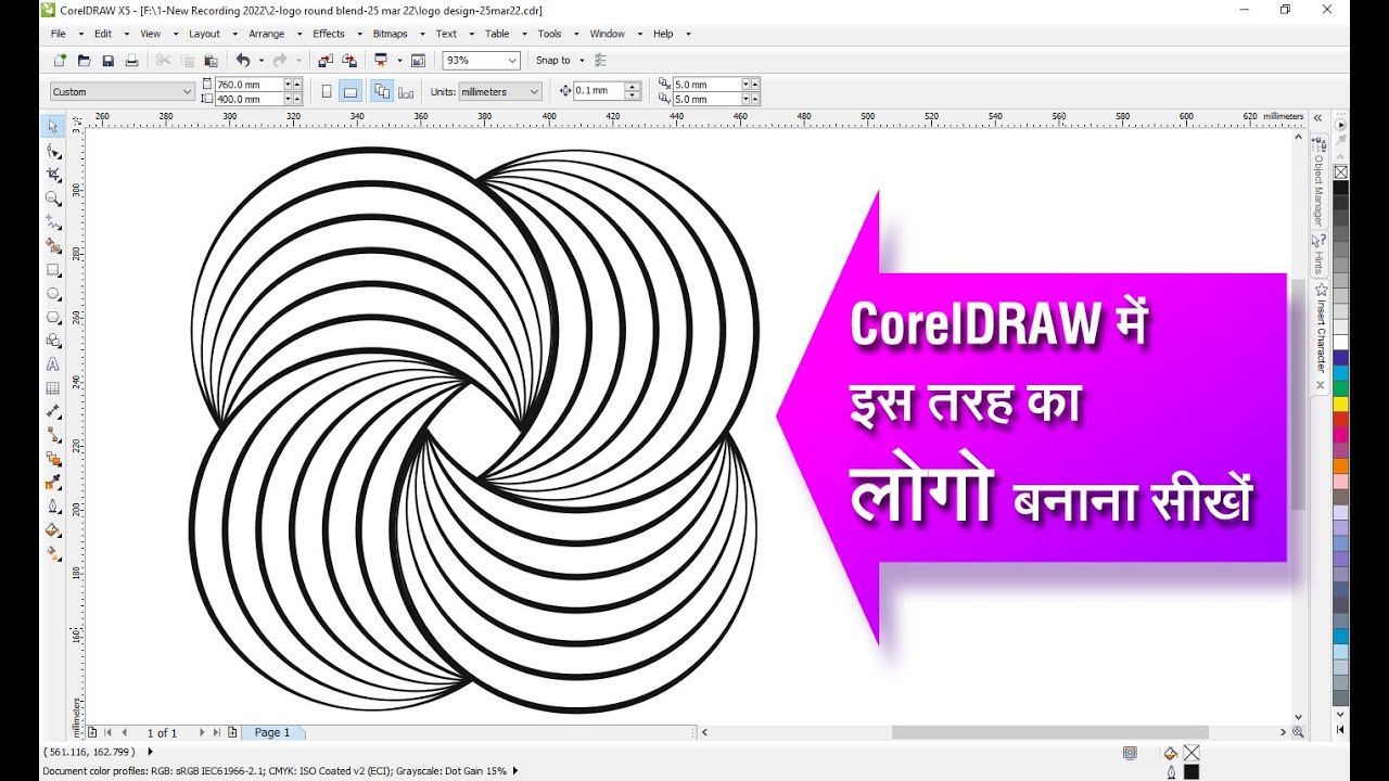 Logo Design in CorelDRAW, कोरेल ड्रा में  लोगो डिज़ाइन सीखें , -1