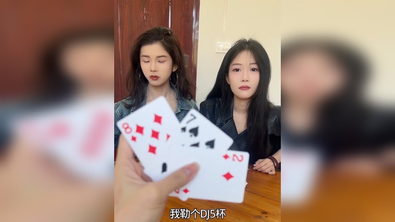 趣味游戏 她们都欺负我@沙雕大学生 @沙雕表妹