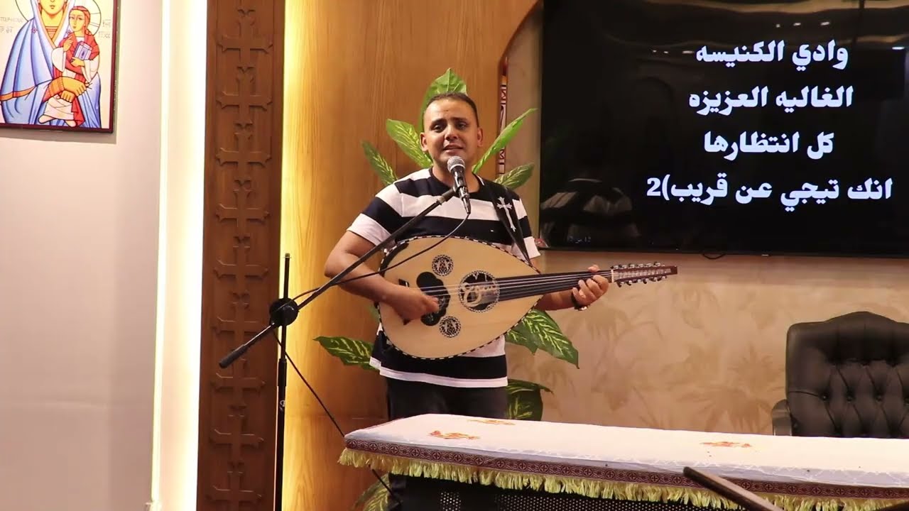 المرنم الاخ سعيدرمضان والخادم الاخ ناجي كامل