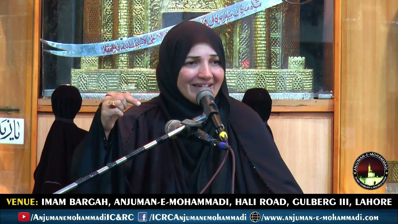 🔴 Majlis-e-Aza || 21st Ramzan -1447 H || Khanum Syeda Huma Taqvi  || 11 March 2026