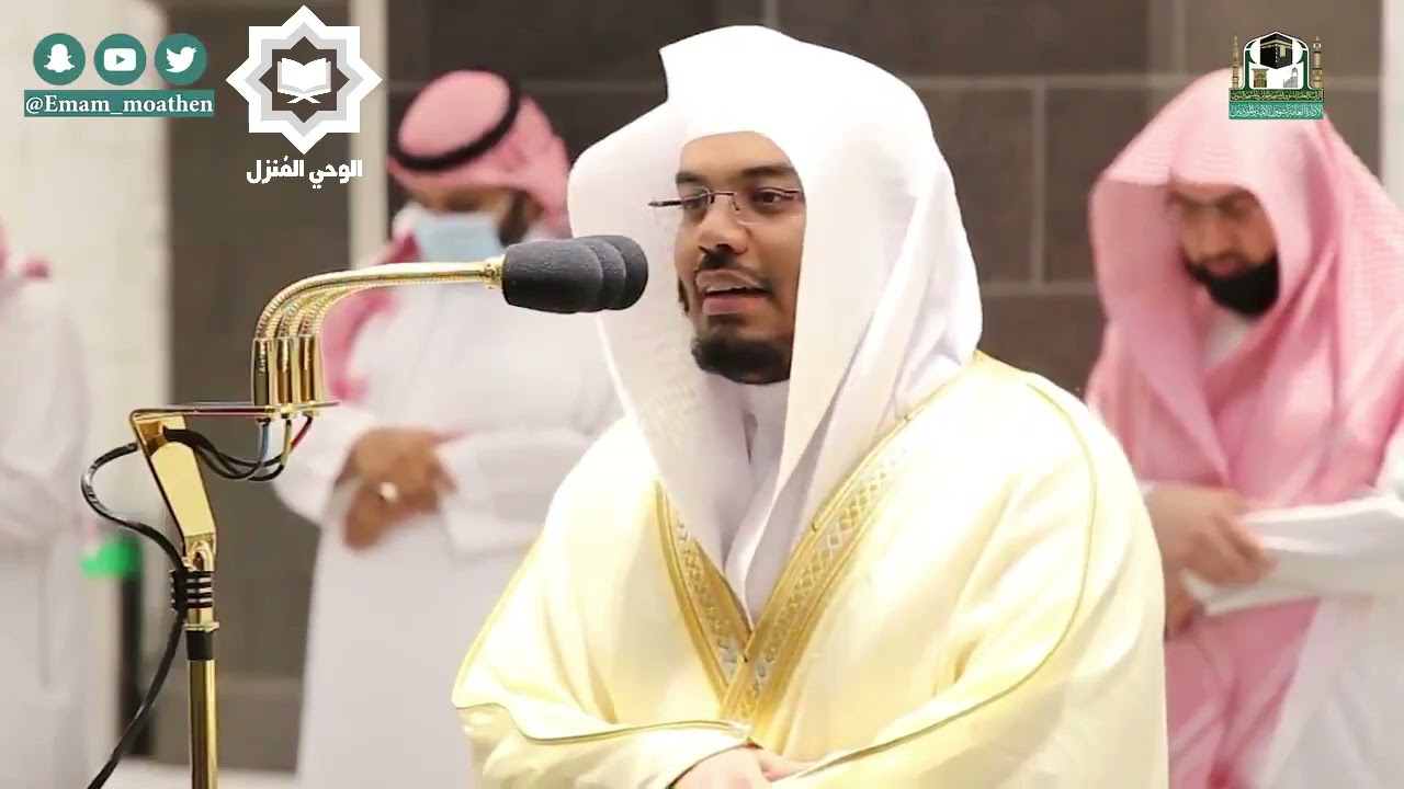 [ فلا تلوموني ولوموا انفسكم ] عشائية لا توصف للشيخ ياسر الدوسري 13-8-1442هـ
