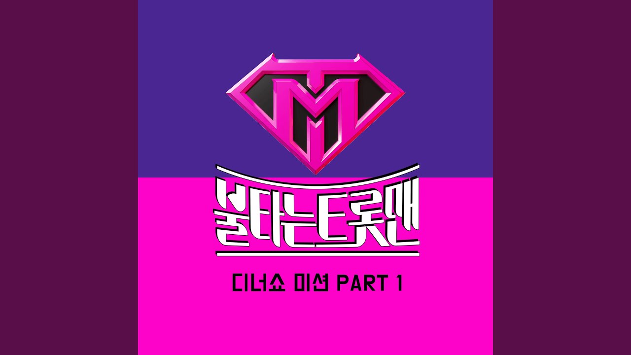 If you want (당신이 원하신다면)