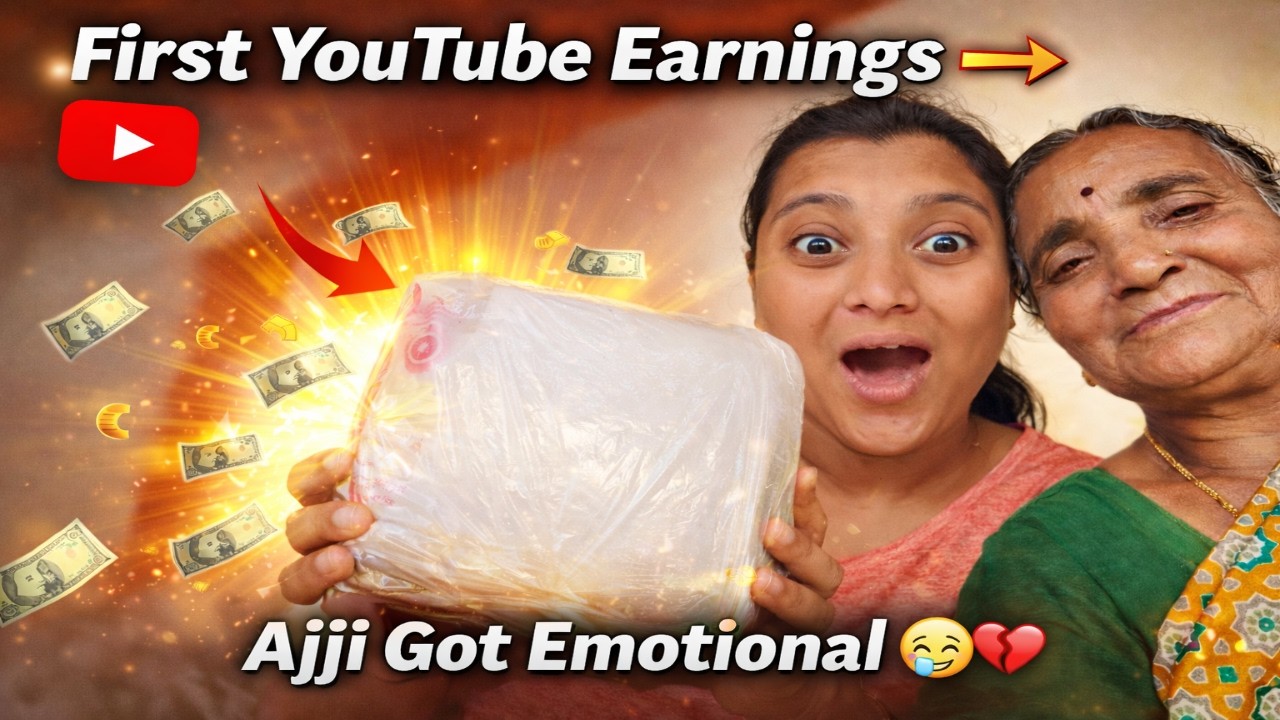 My First YouTube Payment Revealed💰|Surprise Gift for Ajji🎁|first youtube income@shanthubinduvlog